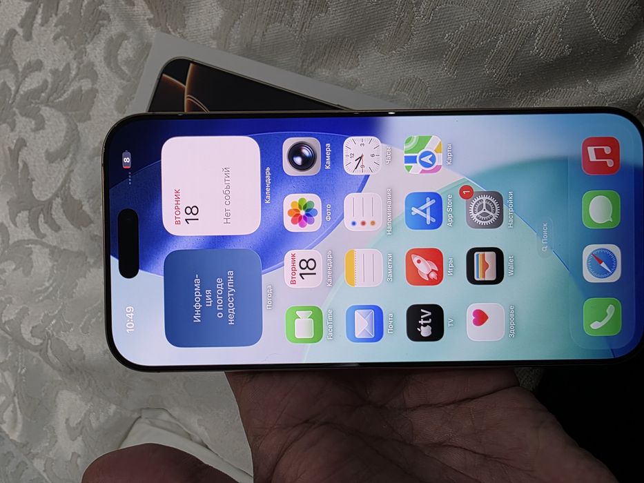 Продаю iphone 16 pro max 100%