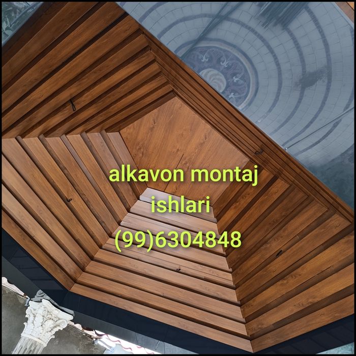 Алюкапон алкофон аликопон alikopon alkavon alukavon alukobon alkofon