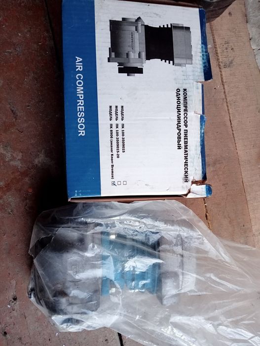 Компрессор пневматический одноцилиндровый