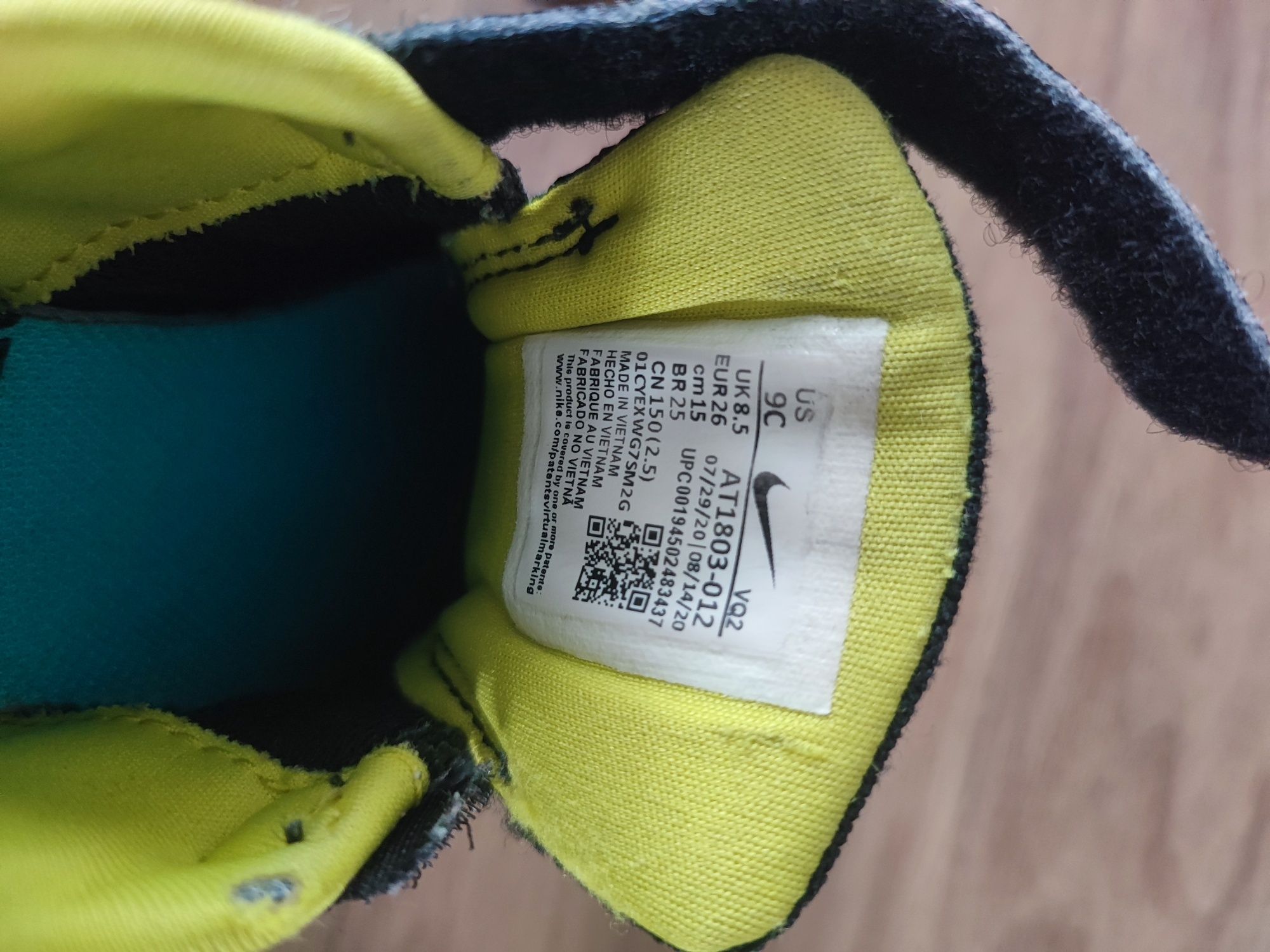 Детски маратонки Nike номер 26 - 15 лв.