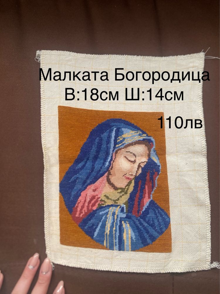 Гоблени-ръчна изработка
