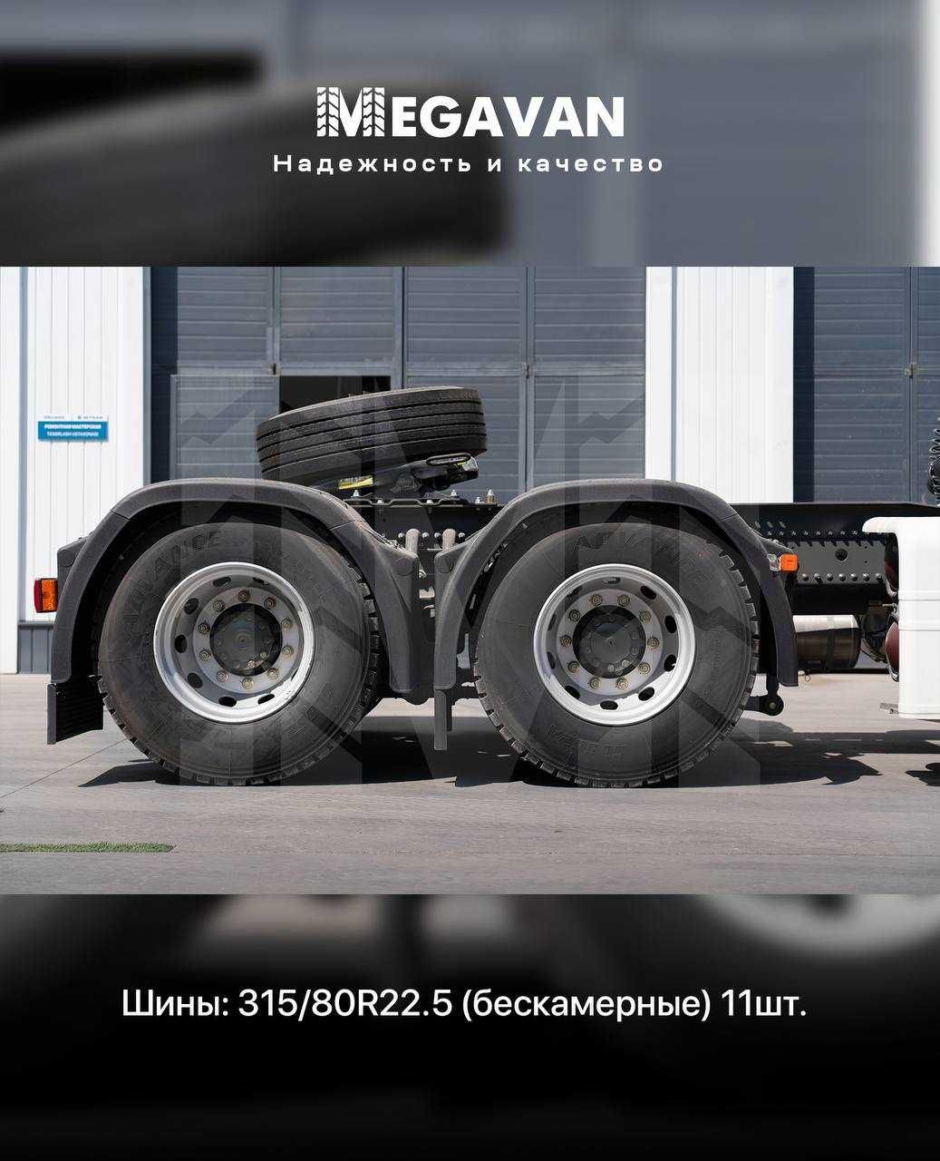 HOWO T9H 12 gaz ballonli тягач
