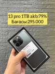 Iphone 13pro 1Tb сатылады