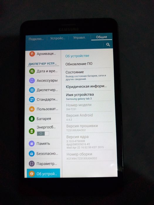 Samsung Galaxy Tab 3