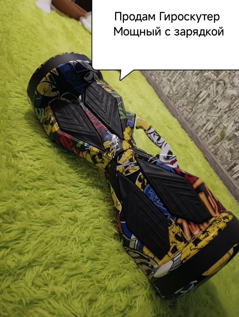Продам Гироскутер