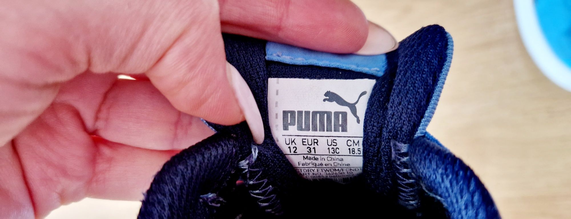 Puma детски маратонки 31 номер