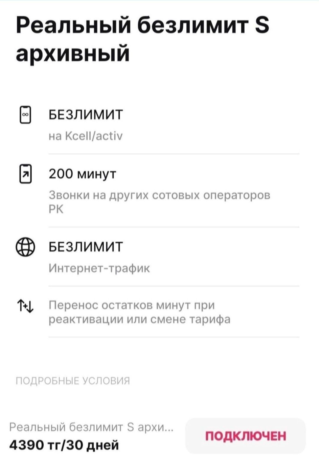 Продаётся пишите звоните