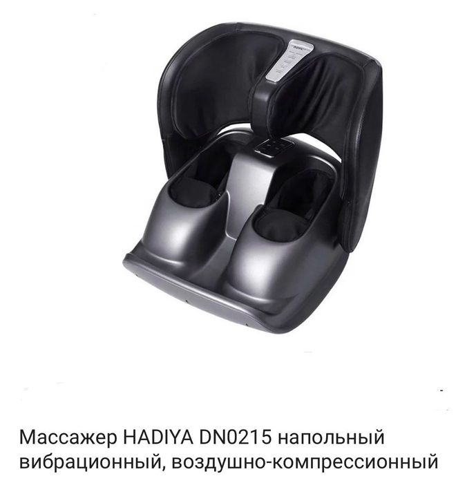 Корейский массажер для ног