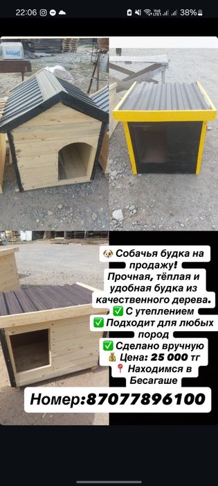 Бутка на заказ есть наличи