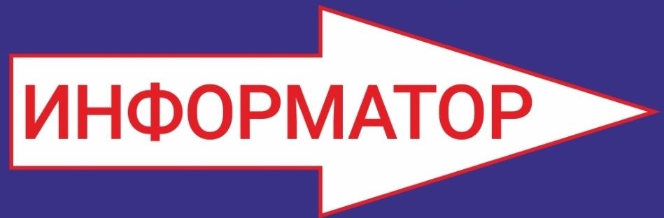 Информатор по оформлению гражданства