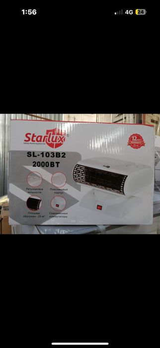 Обогреватель жылу бергіш пушка