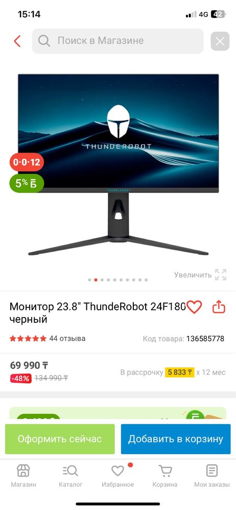 Игровой intel core i3 9100