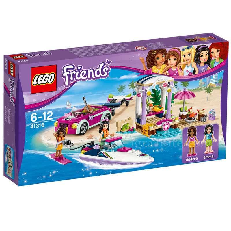 LEGO Friends 41316 - Транспортьор за моторницата на Andrea