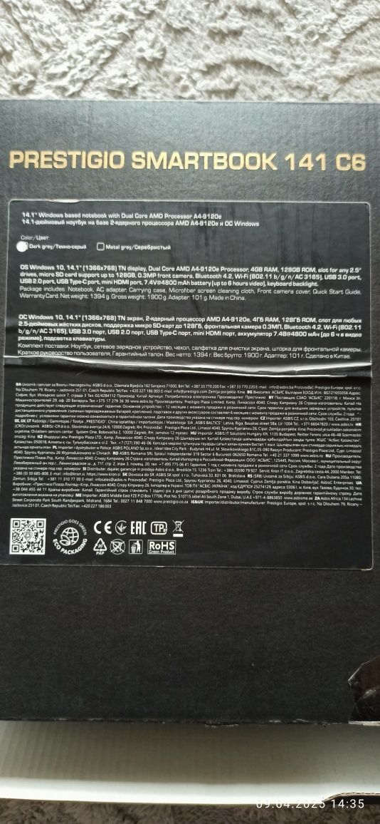 Smartbook Prestigio