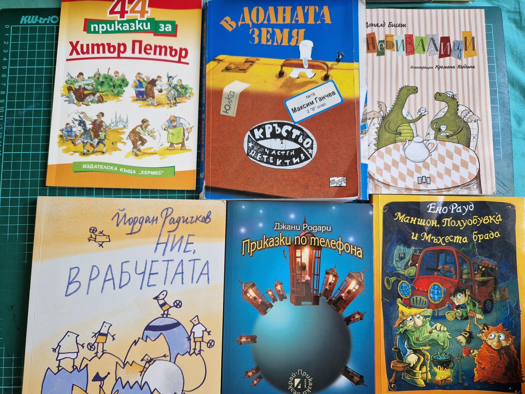 Детска художествена литература