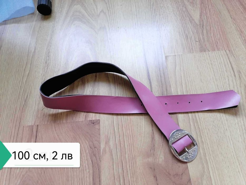 колани различни модели