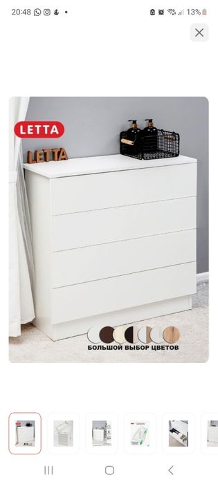 Тумбы в отличном состоянии не дорого