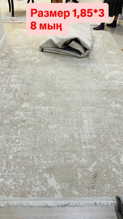 Кілем размері 1,85*3