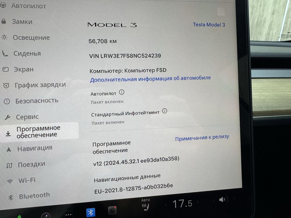 Tesla model 3 standart plus 22 год не битая не крашенная Китай