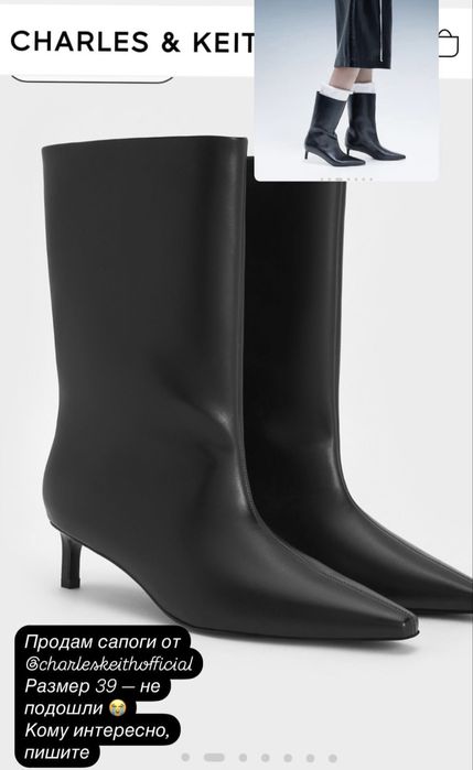 Сапоги новые Charles and Keith