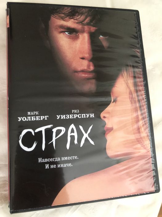 Двд диски новые