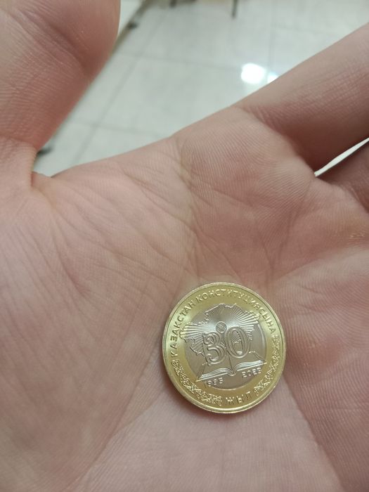Монета 30 жыл продам