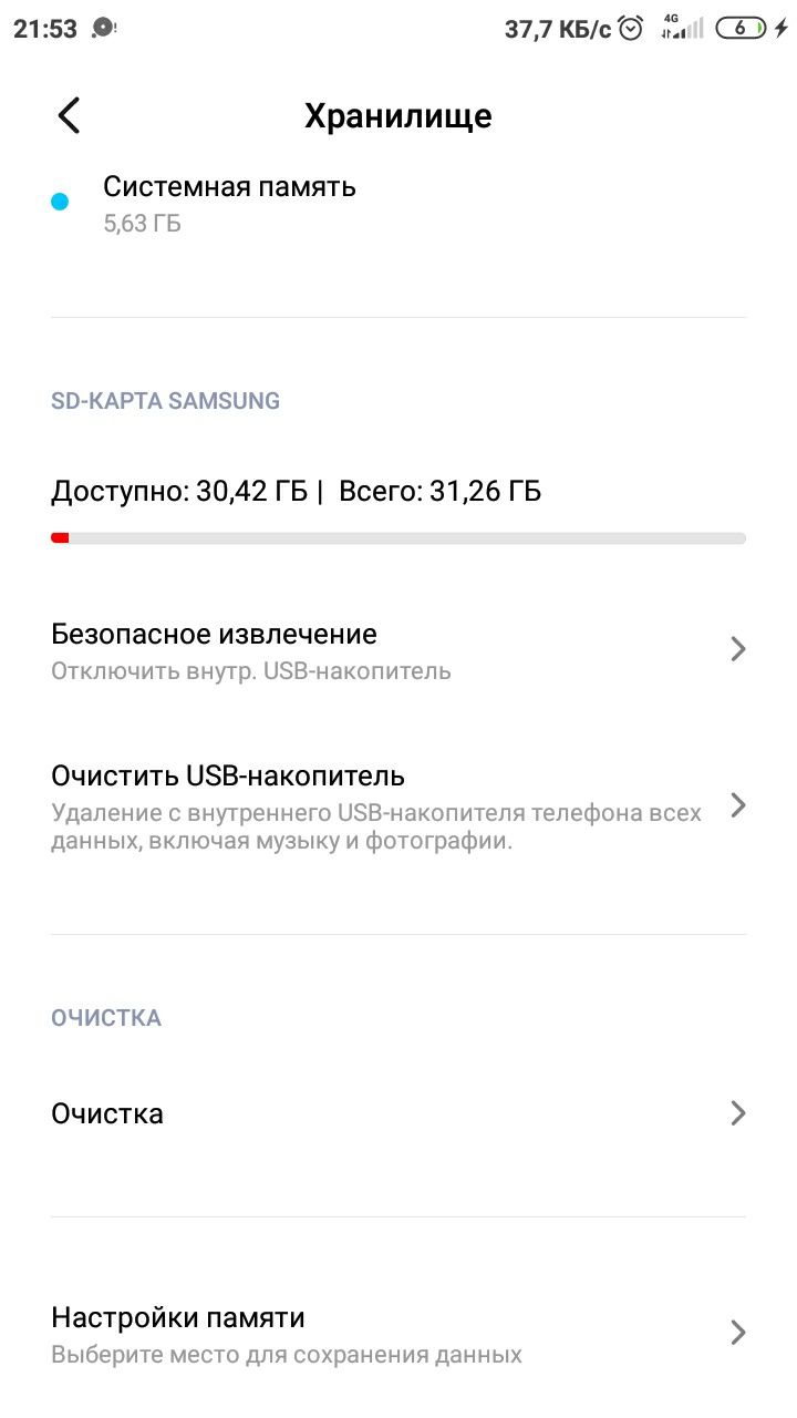 Redmi 5А продам срочно