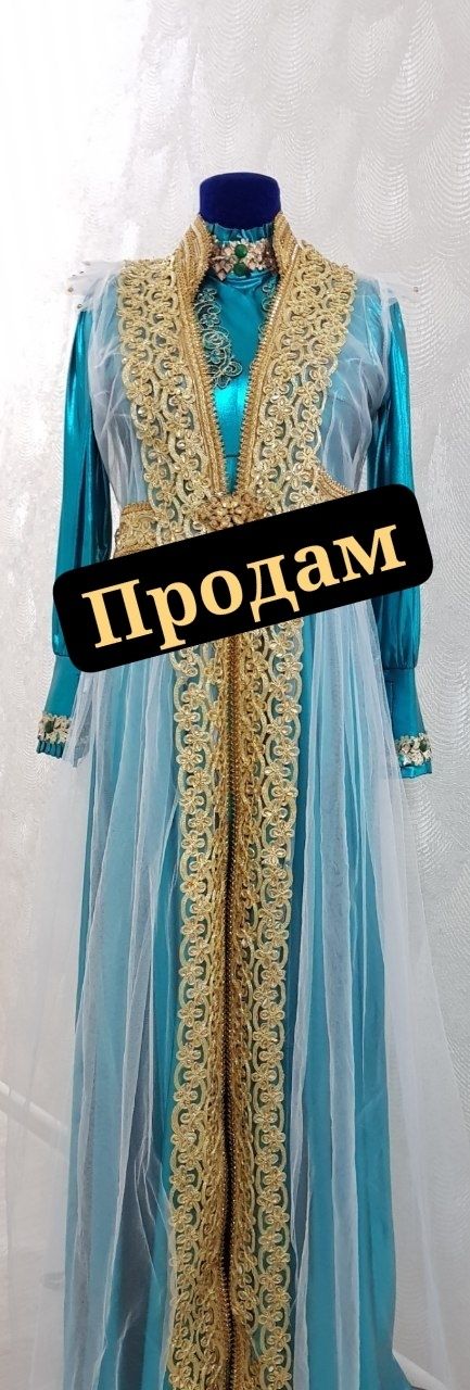 Продам национальные платье