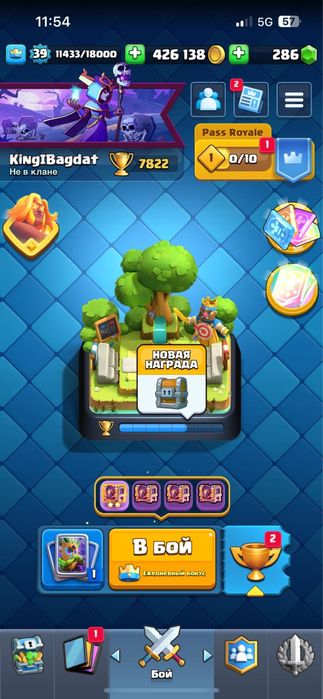 Клешь акк продается