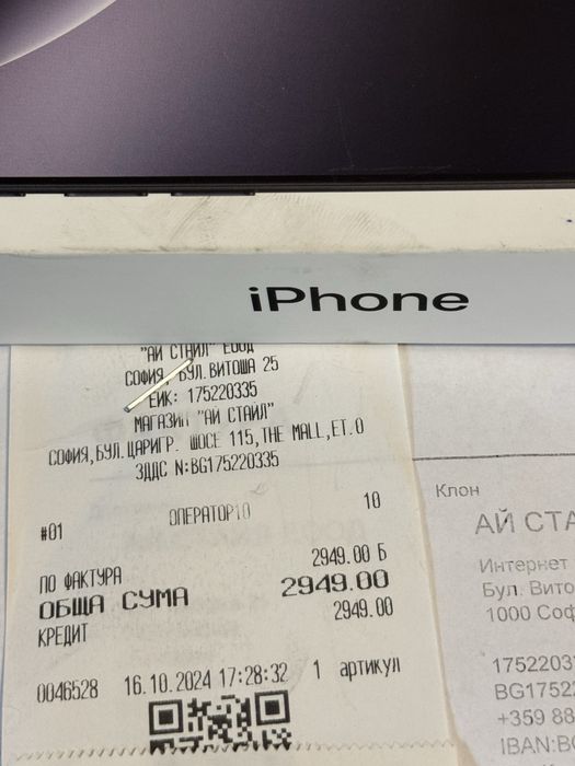 КАТО НОВ 256GB iPhone 16 Pro Max iStyle Гаранция 2026г. Black