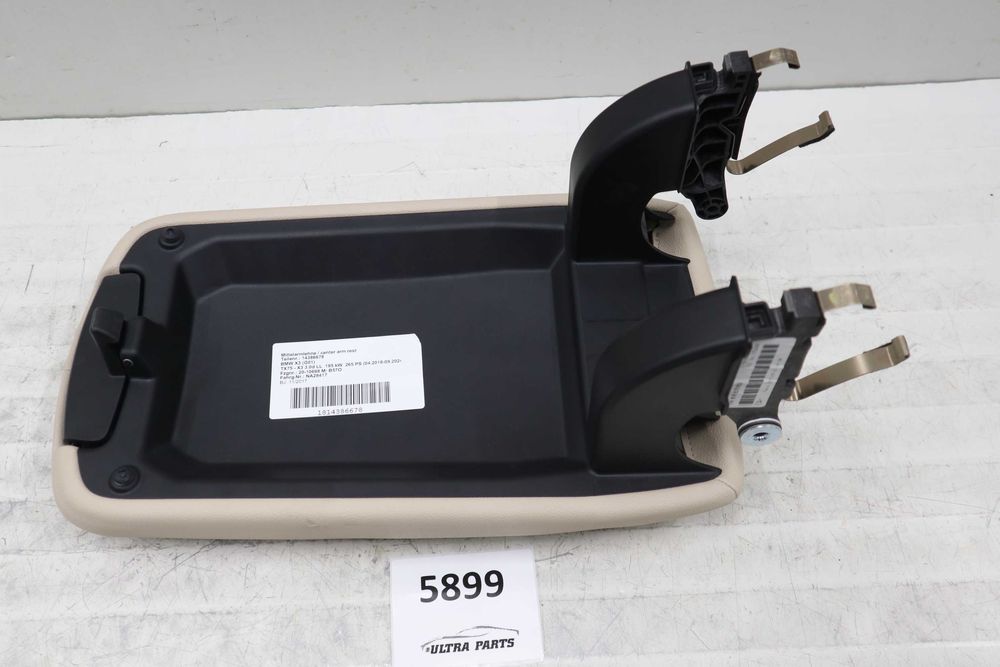 Подлакътник БМВ Х3 Г01 Х4 Г02 Бежов