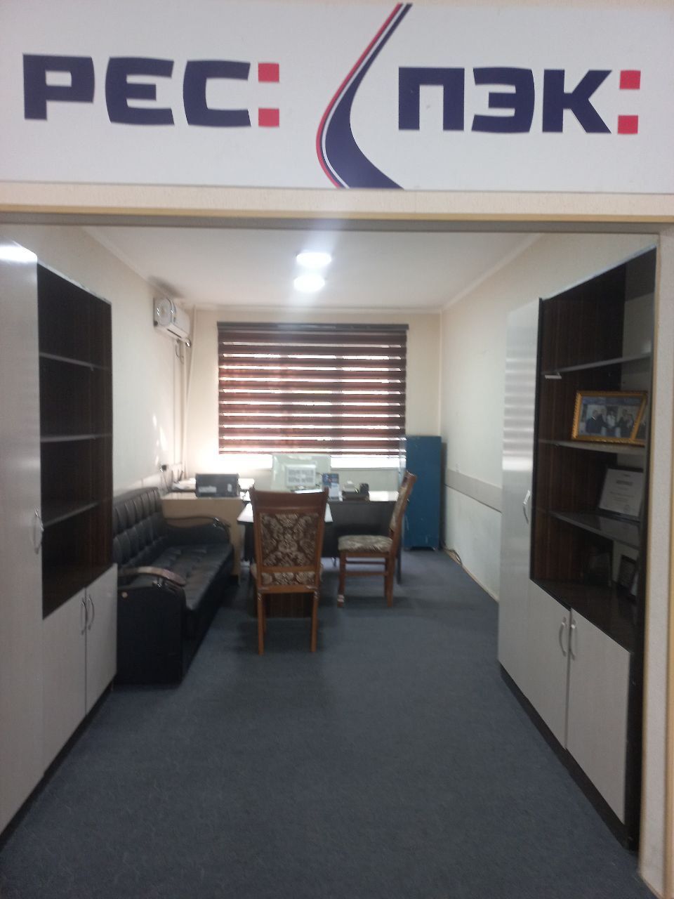 Ofis ijaraga beriladi