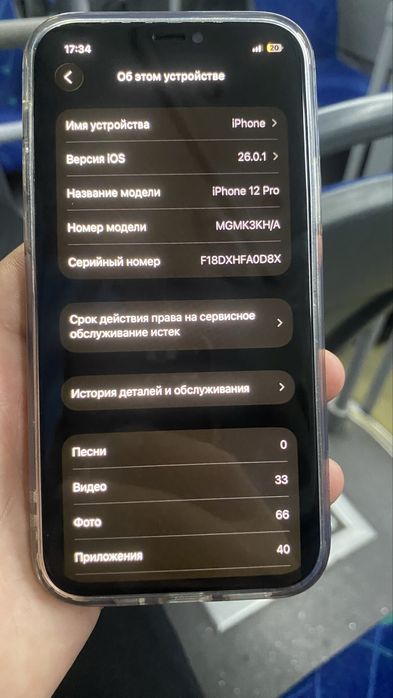 Iphone 12 pro garantiya