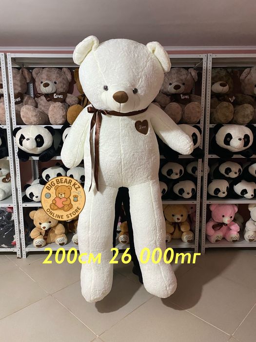 Плюшевый медведь 200 см Актобе