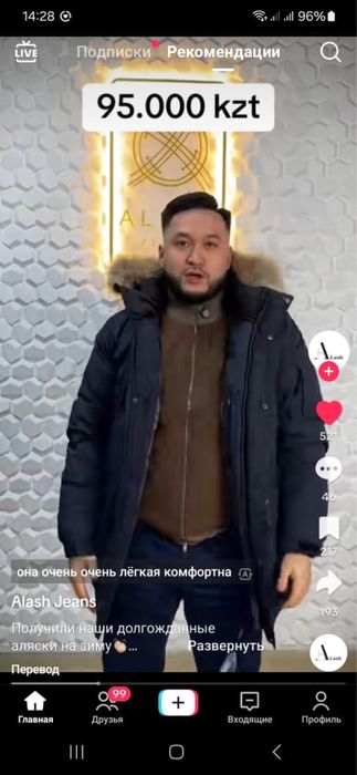 Продам куртку аляску мужскую