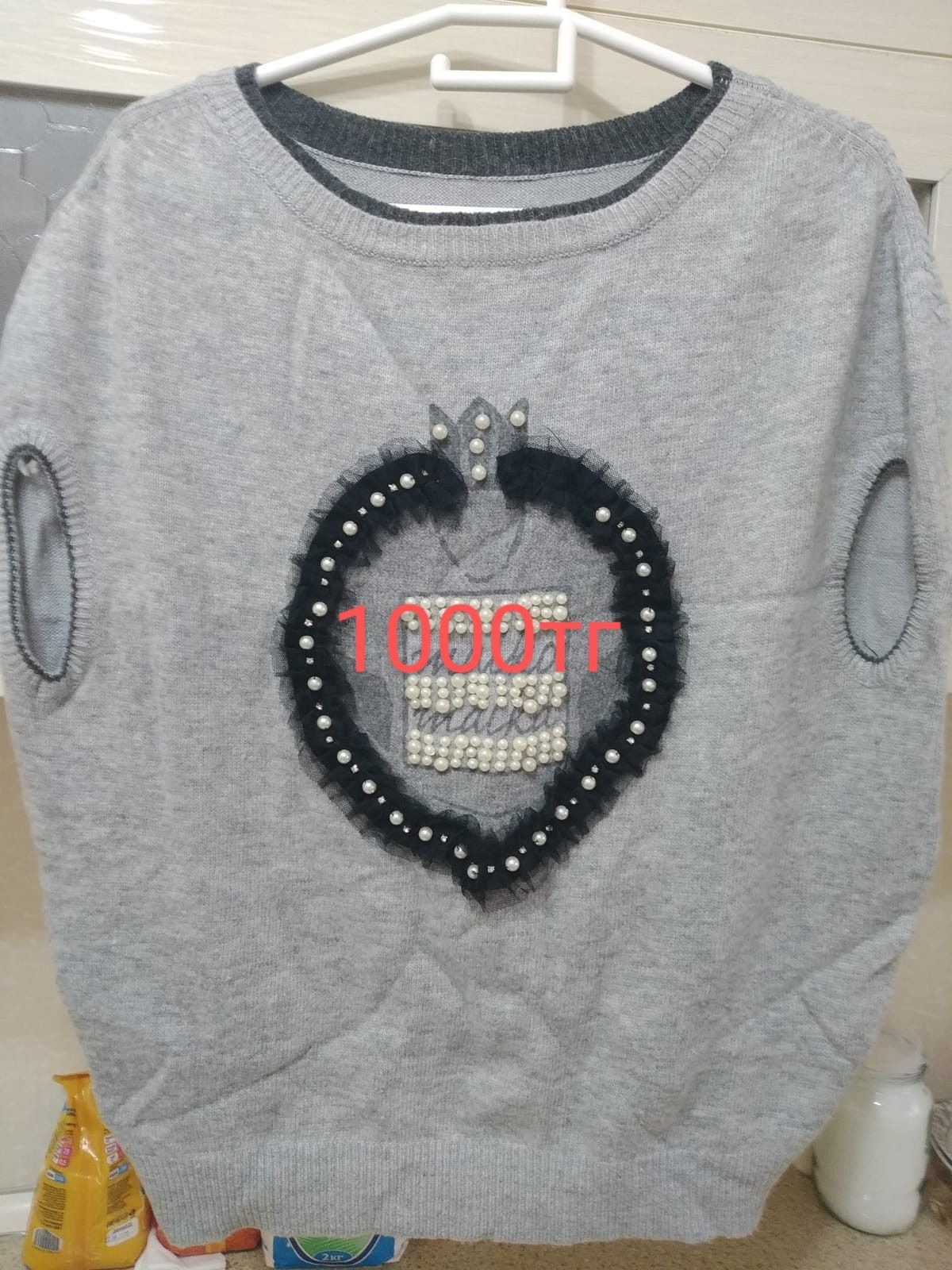 Продам вещи в хорошем состояние
