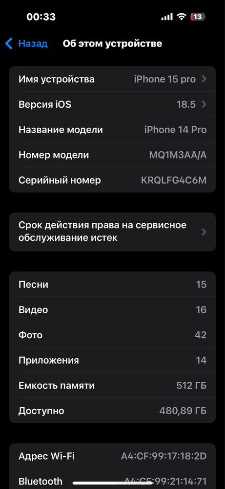 Iphone 14 pro 512 gb sotiladi