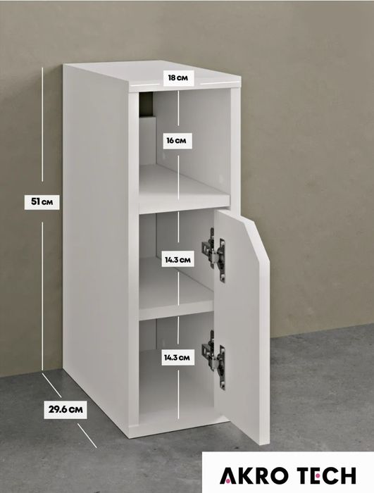 Тумба прикроватная 18см ширина