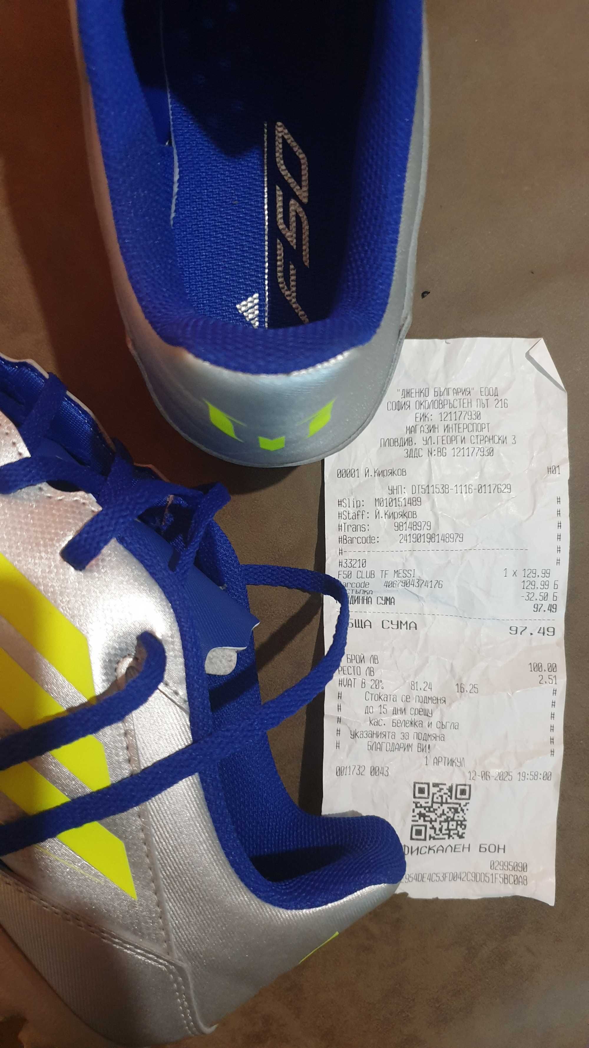 Adidas F50 Club Messi за изкуствена трева, №44, като нови