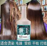 Sochlar uchun keratin maska