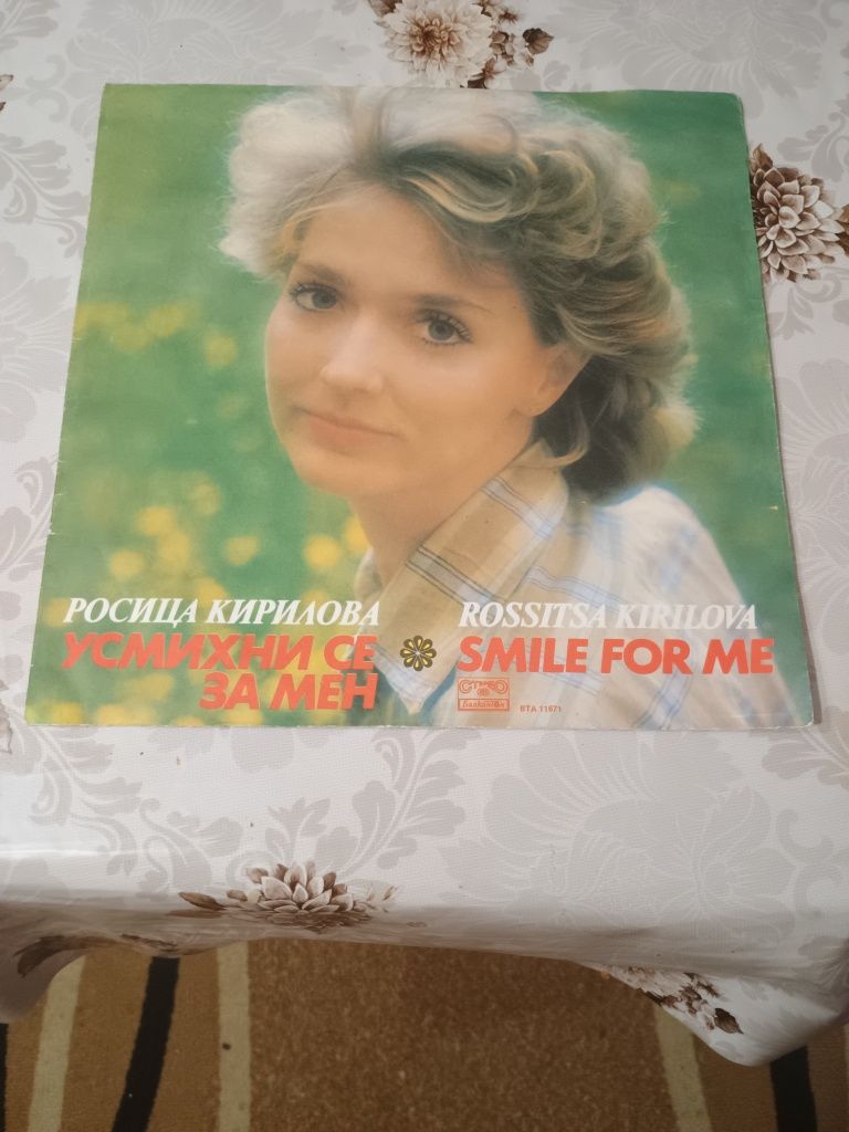 Грамофонни плочи