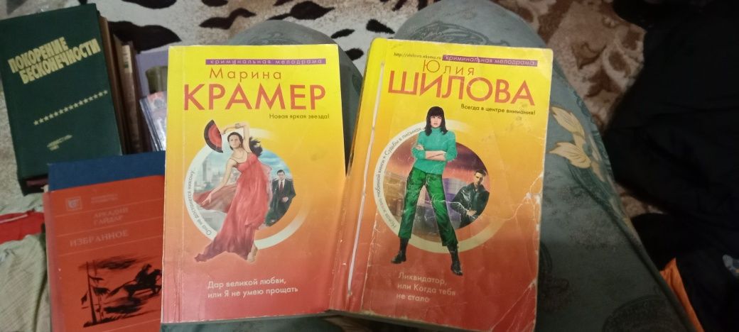 Продам старые книги