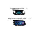 Hyundai Elantra / Avante / 6 GEN 2018/2020  9'' Андроид Навигация,9638