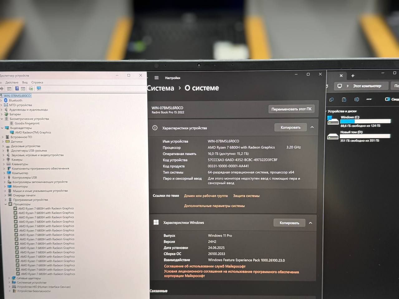 Xiaomi Redmibook [Nextech_NXT]