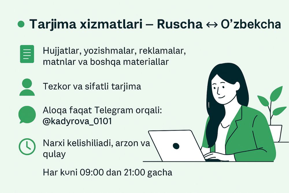 Услуги перевода УЗБЕКСКИЙ↔️РУССКИЙ и наоборот