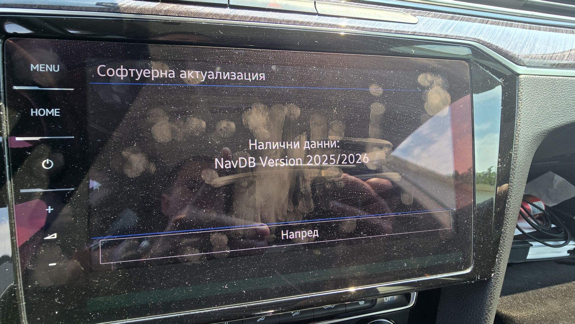 Диагностика и кодиране на ВаГ групата за гр.Петрич