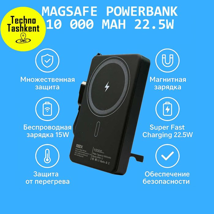 Внешний аккумулятор повербанк RPB12 Reex 10000 Magsafe,быстрая зарядка
