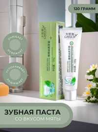 Зубная паста от Green Leaf