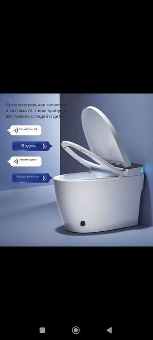 SMART unitazlari СМАРТ унитазлари