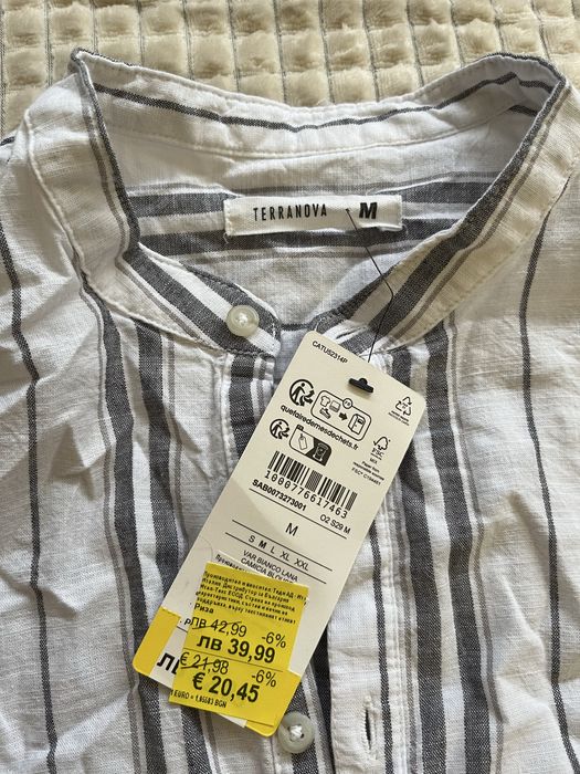 Мъжка риза Terranova